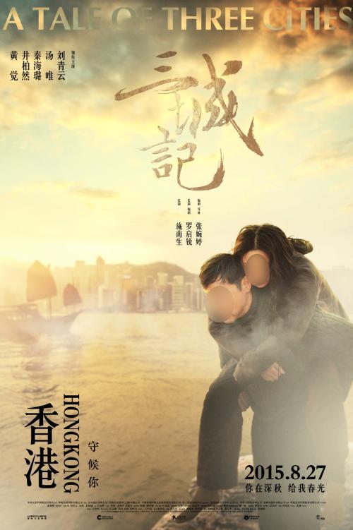 定制高仿捷克签证
